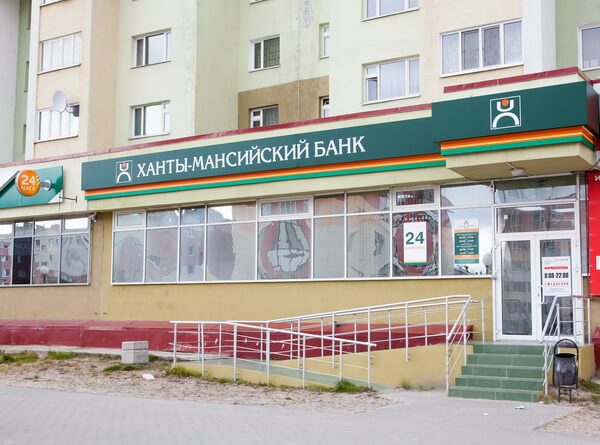 Кредитование в Ханты-Мансийском банке