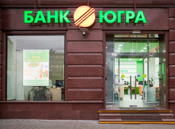 Кредитование в банке Югра