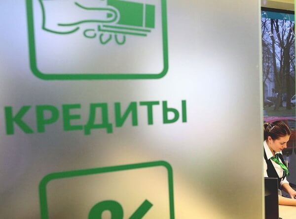 Минимальный в Сбербанке