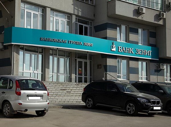 Получение ипотеки в банке Зенит